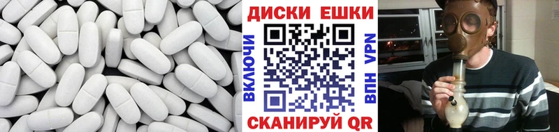 Ecstasy XTC  Нижние Серги 