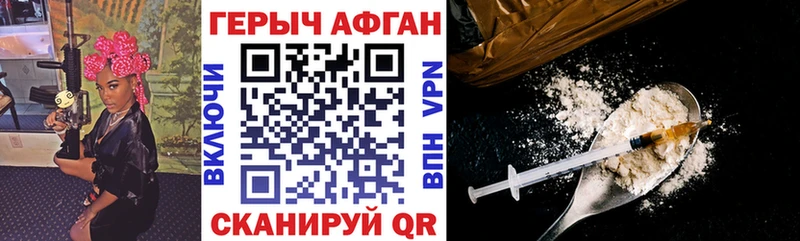 Героин VHQ Нижние Серги