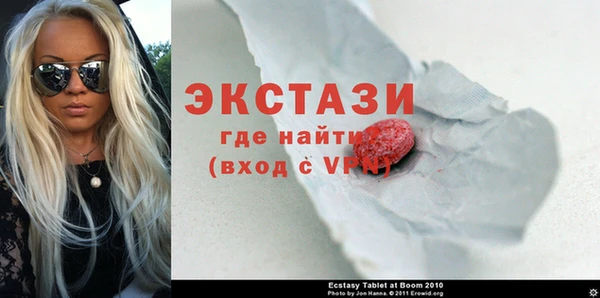 бутик Иннополис