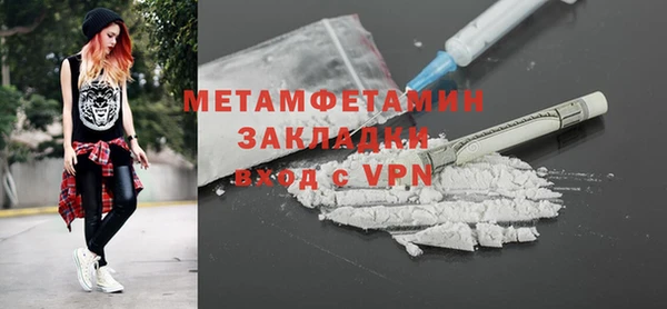 синтетический гашиш Абдулино