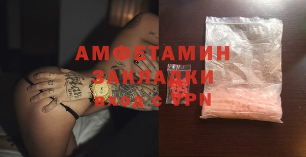 синтетический гашиш Абдулино