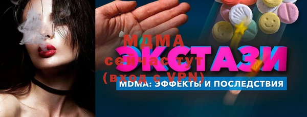 амфетамин Кодинск