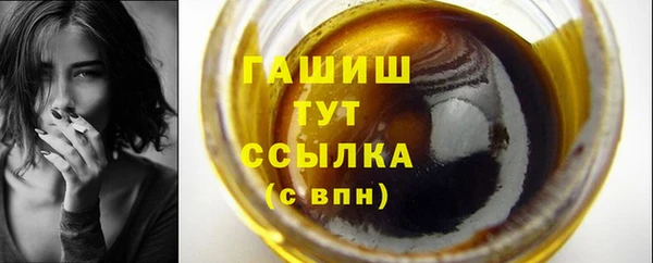 трава Алзамай