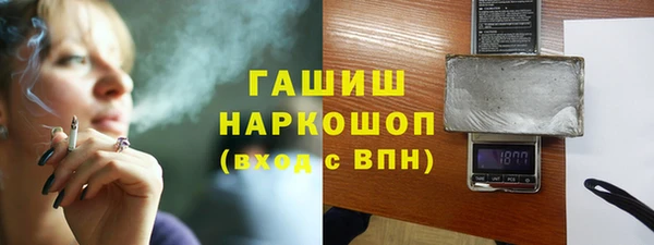 кокаин перу Абинск
