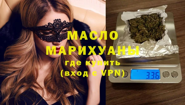 синтетический гашиш Абдулино