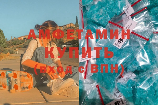 трава Алзамай