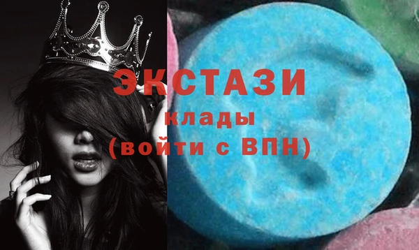 марихуана Абаза