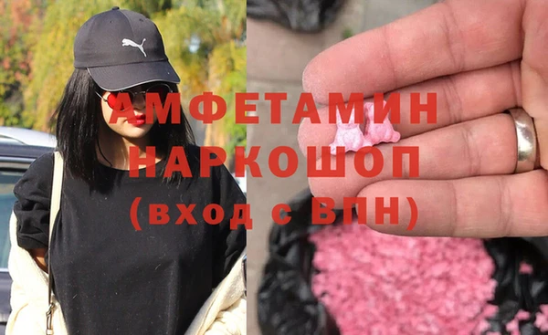 синтетический гашиш Абдулино