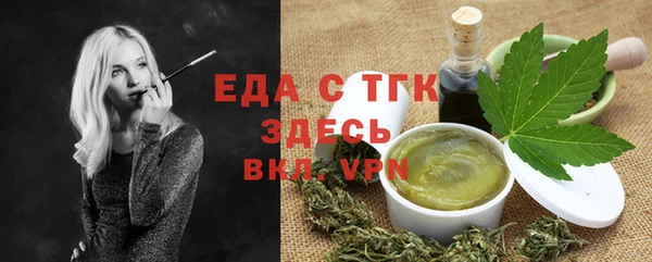 кокаин перу Абинск