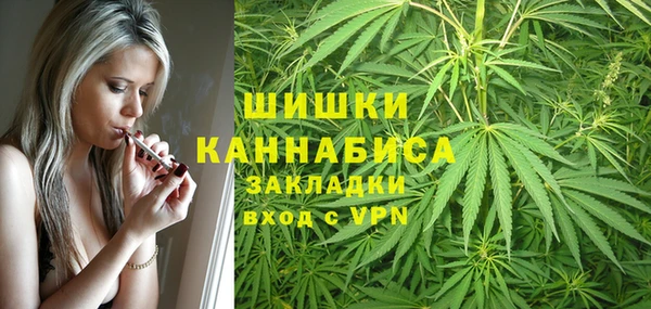 марихуана Абаза