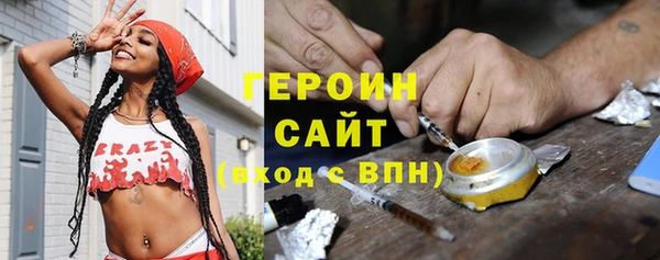 марихуана Абаза