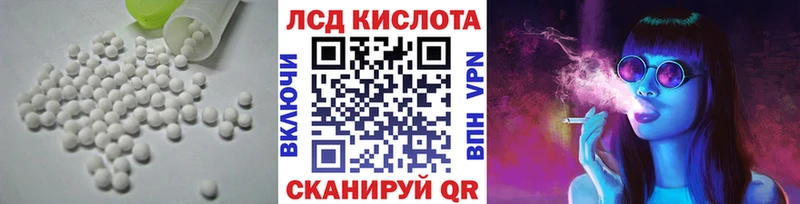 LSD-25 экстази кислота  Нижние Серги 