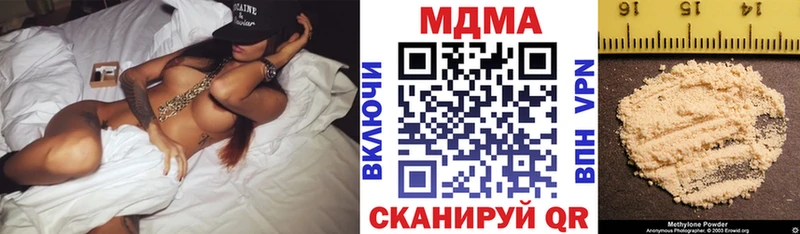 MDMA VHQ  Нижние Серги 